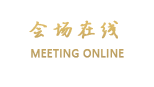 青岛海明威商务酒店（山东路店）
